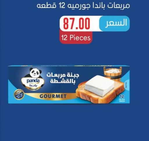 available at فتح الله in Egypt - القاهرة