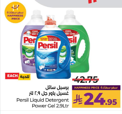 available at LULU Hypermarket in KSA, Saudi Arabia, Saudi - Hail