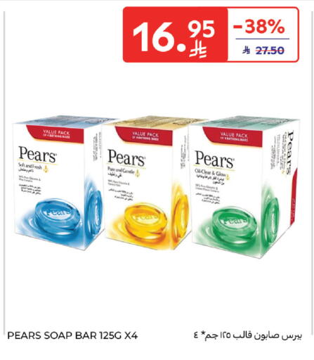 available at كارفور in مملكة العربية السعودية, السعودية, سعودية - الخبر‎