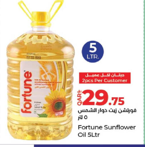 available at لولو هايبرماركت in قطر - الشمال