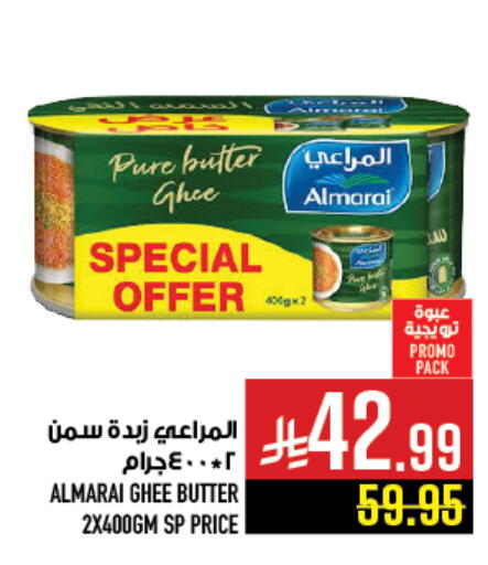 available at أبراج هايبر ماركت in مملكة العربية السعودية, السعودية, سعودية - مكة المكرمة