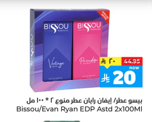 available at Hyper Al Wafa in KSA, Saudi Arabia, Saudi - Jeddah