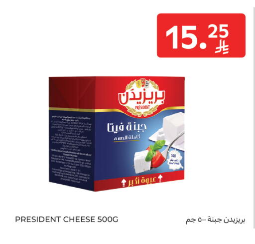 available at Carrefour in KSA, Saudi Arabia, Saudi - Al Khobar
