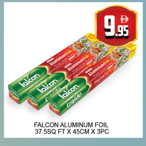 available at لكي سنتر in الإمارات العربية المتحدة , الامارات - الشارقة / عجمان