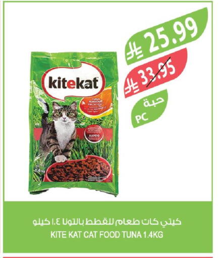 available at Farm  in KSA, Saudi Arabia, Saudi - Al Khobar