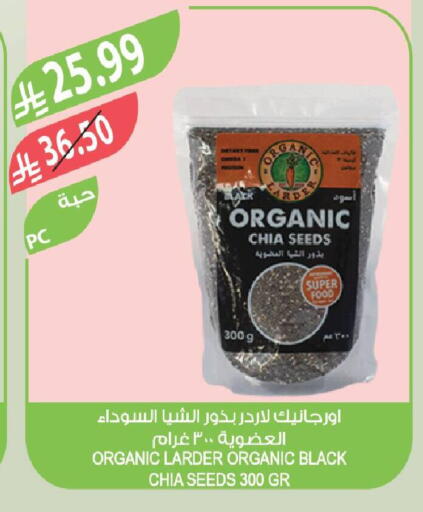 available at Farm  in KSA, Saudi Arabia, Saudi - Al Hasa