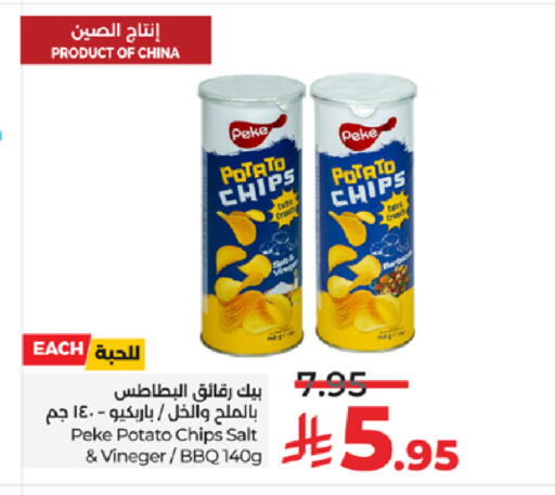 Potato available at LULU Hypermarket in KSA, Saudi Arabia, Saudi - Khamis Mushait