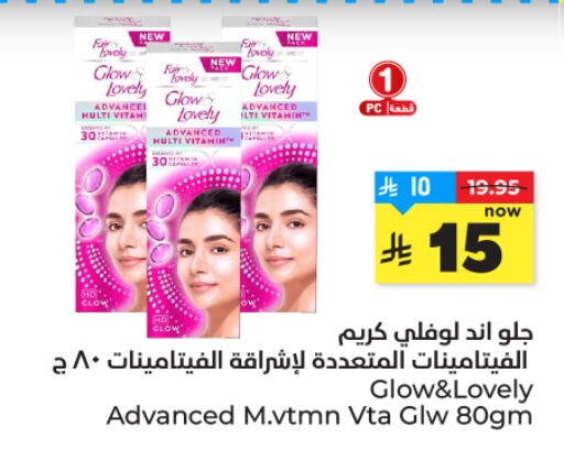 available at Hyper Al Wafa in KSA, Saudi Arabia, Saudi - Jeddah