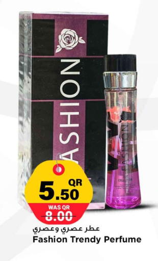 available at مرزا هايبرماركت in قطر - الخور