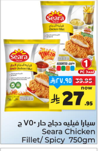 available at هايبر الوفاء in مملكة العربية السعودية, السعودية, سعودية - المنطقة الشرقية