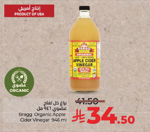 Apple available at LULU Hypermarket in KSA, Saudi Arabia, Saudi - Al Hasa