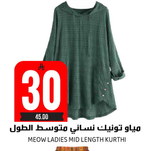 available at Grand Hyper in KSA, Saudi Arabia, Saudi - Riyadh