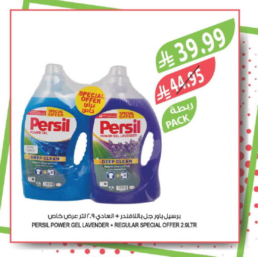 available at المزرعة in مملكة العربية السعودية, السعودية, سعودية - سيهات