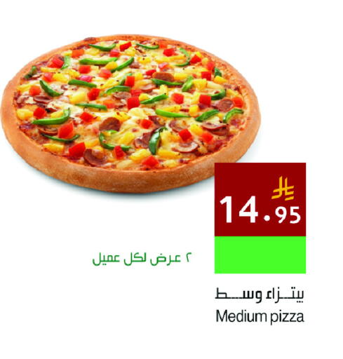 available at Hala Markets in KSA, Saudi Arabia, Saudi - Dammam