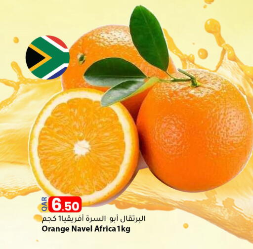 Orange available at دانا ماركت in قطر - الضعاين
