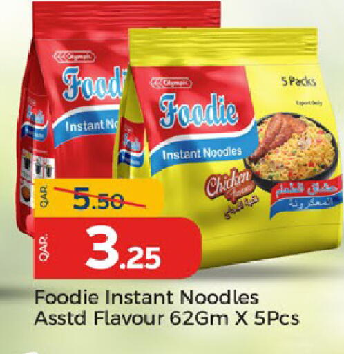 available at Paris Hypermarket in Qatar - Doha