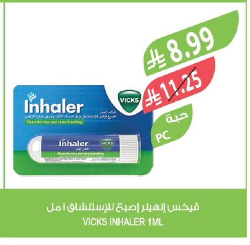 available at Farm  in KSA, Saudi Arabia, Saudi - Najran