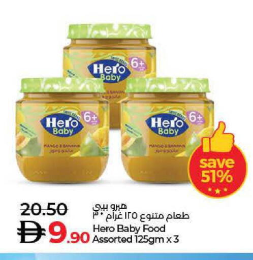 available at Lulu Hypermarket in UAE - Sharjah / Ajman