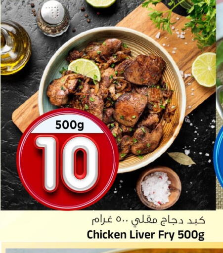 available at Al Madina Hypermarket in KSA, Saudi Arabia, Saudi - Riyadh