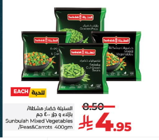 Peas available at LULU Hypermarket in KSA, Saudi Arabia, Saudi - Ta'if