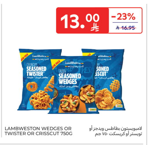 available at كارفور in مملكة العربية السعودية, السعودية, سعودية - جدة