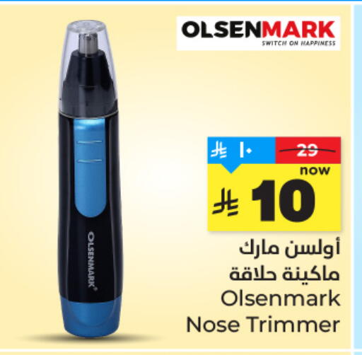 available at Hyper Al Wafa in KSA, Saudi Arabia, Saudi - Riyadh