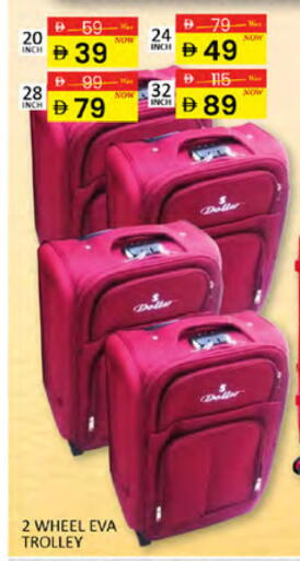 available at المدينة in الإمارات العربية المتحدة , الامارات - دبي