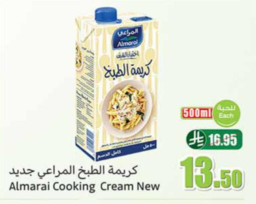 available at Othaim Markets in KSA, Saudi Arabia, Saudi - Az Zulfi