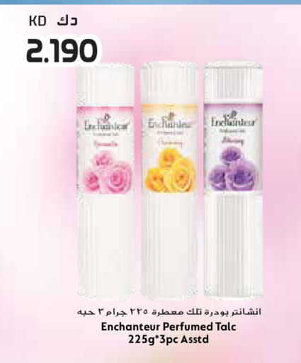 available at Grand Hyper in Kuwait - Ahmadi Governorate