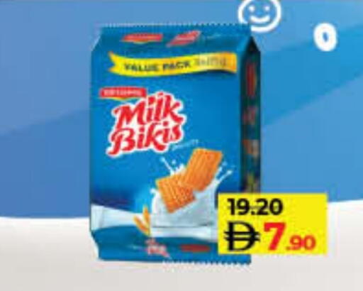 available at Lulu Hypermarket in UAE - Umm al Quwain