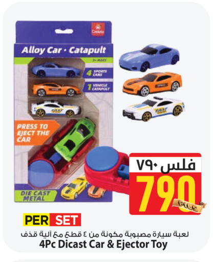 available at مارك & سايف in الكويت - محافظة الأحمدي