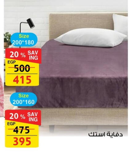 available at Fathalla Market  in Egypt - Cairo