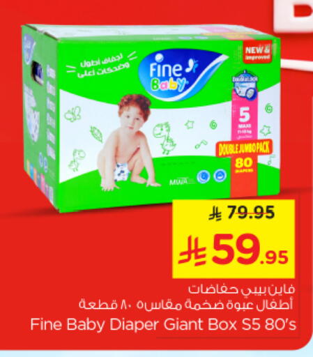 available at Nesto in KSA, Saudi Arabia, Saudi - Riyadh