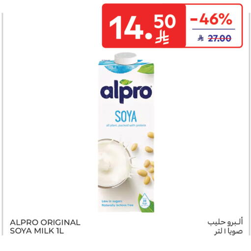 available at كارفور in مملكة العربية السعودية, السعودية, سعودية - بريدة