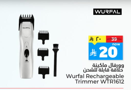 available at هايبر الوفاء in مملكة العربية السعودية, السعودية, سعودية - جدة