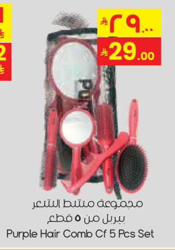 available at City Flower in KSA, Saudi Arabia, Saudi - Al Duwadimi