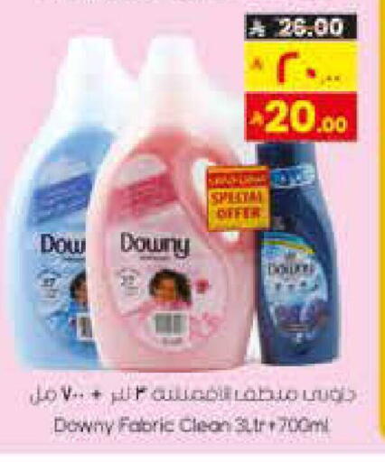 available at ستي فلاور in مملكة العربية السعودية, السعودية, سعودية - نجران