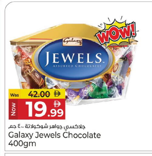 available at Kenz Hypermarket in UAE - Sharjah / Ajman