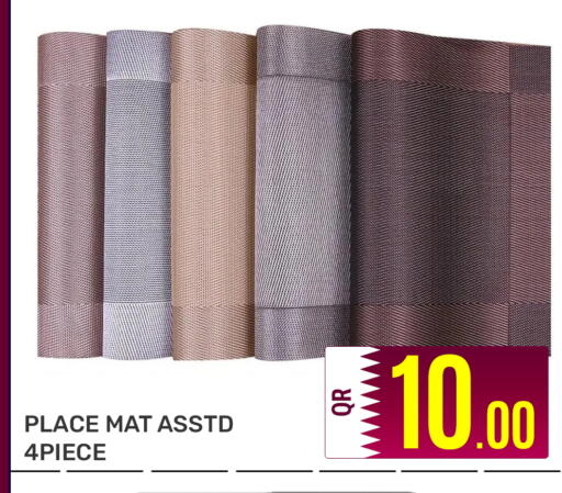 available at مجلس هايبرماركت in قطر - الريان