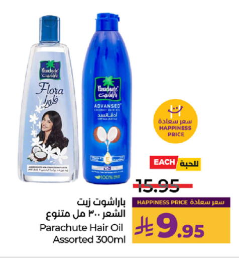 available at LULU Hypermarket in KSA, Saudi Arabia, Saudi - Jeddah