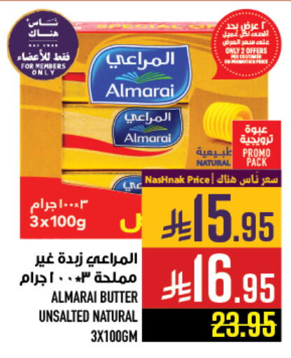 available at أبراج هايبر ماركت in مملكة العربية السعودية, السعودية, سعودية - مكة المكرمة