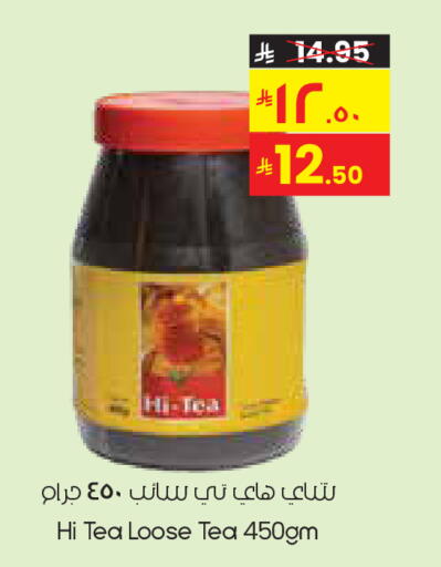 available at ستي فلاور in مملكة العربية السعودية, السعودية, سعودية - الخفجي