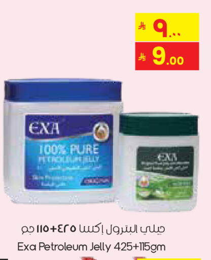 available at City Flower in KSA, Saudi Arabia, Saudi - Al Duwadimi