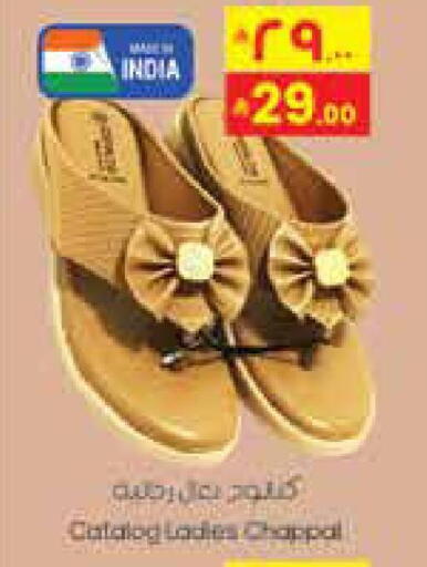 available at City Flower in KSA, Saudi Arabia, Saudi - Hail