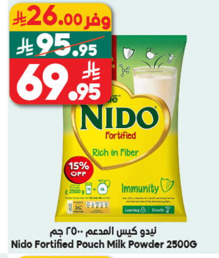 available at Dukan in KSA, Saudi Arabia, Saudi - Yanbu
