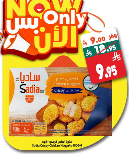 available at Dukan in KSA, Saudi Arabia, Saudi - Yanbu