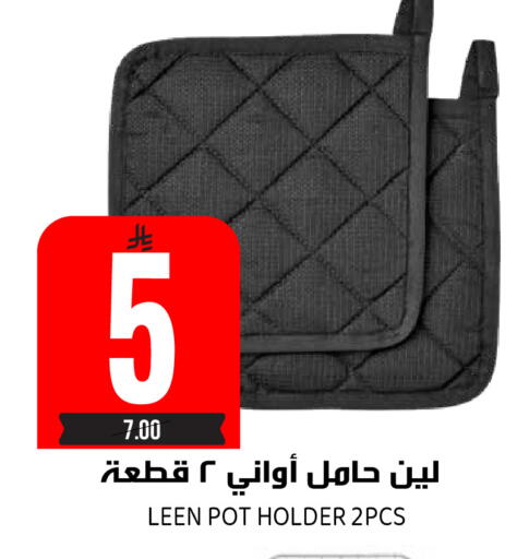 available at جراند هايبر in مملكة العربية السعودية, السعودية, سعودية - الرياض