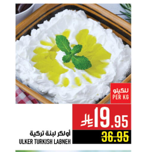 available at أبراج هايبر ماركت in مملكة العربية السعودية, السعودية, سعودية - مكة المكرمة