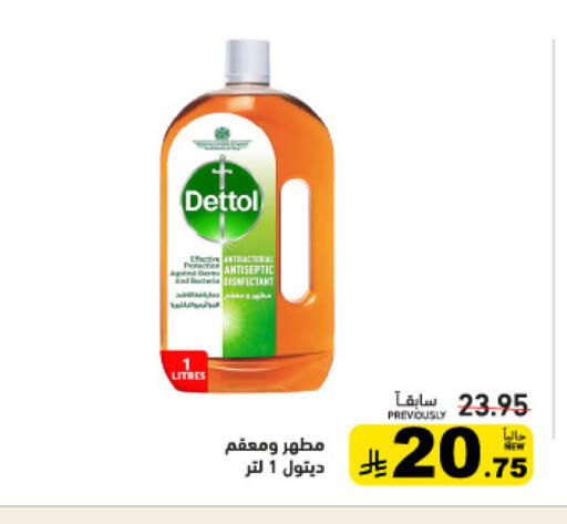 available at Aswaq Ramez in KSA, Saudi Arabia, Saudi - Al Hasa