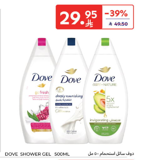 Pomegranate Lemon Avocado available at Carrefour in KSA, Saudi Arabia, Saudi - Al Khobar